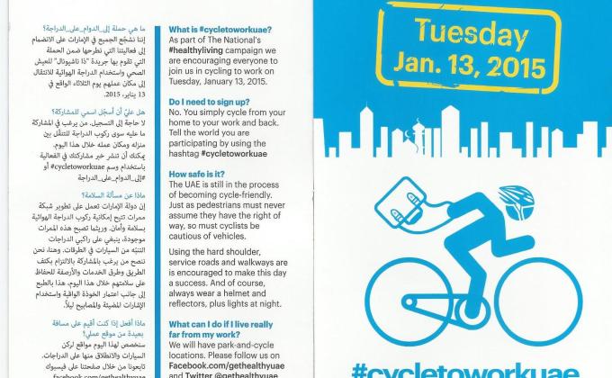 CYCLE TO WORK