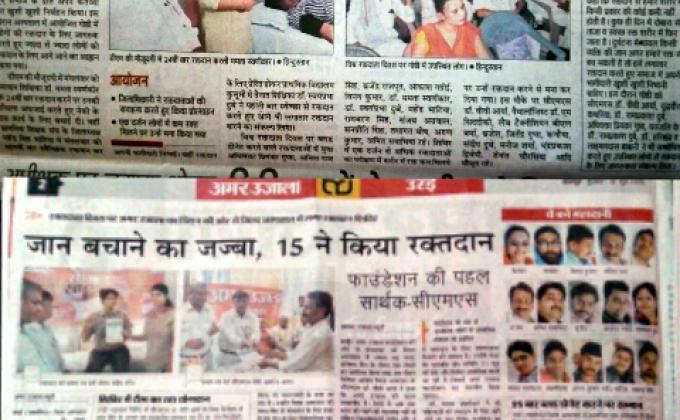 Health Awareness