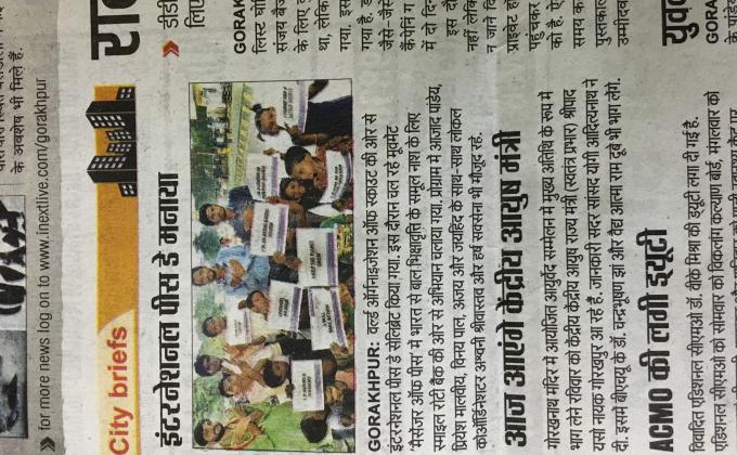 Mop work by Ashvanee's team 