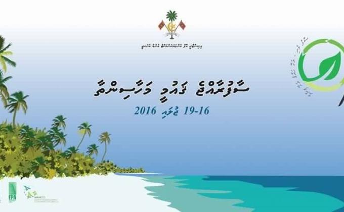 National Waste Management Syposium 2016