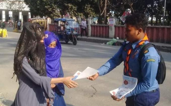 করোনা ভাইরাস সম্পর্কে লিফলেট বিতরণ