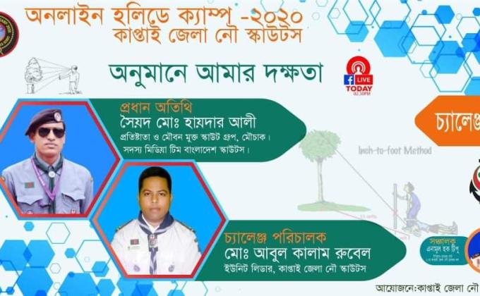 Online Holy day Camp at Pendemic