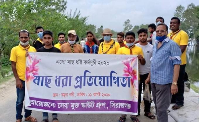 Fish Catching Competition 