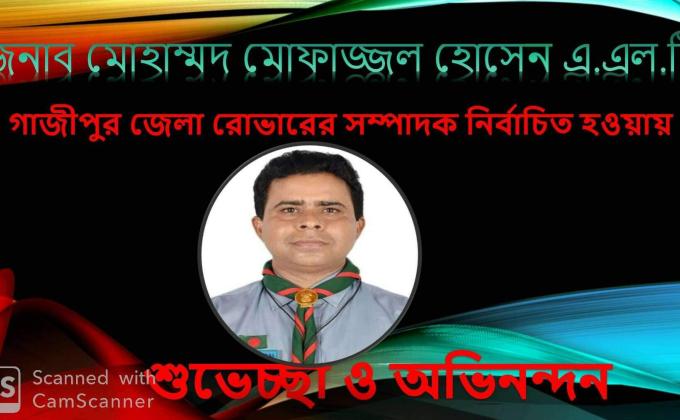 District Rover Secretary Elected