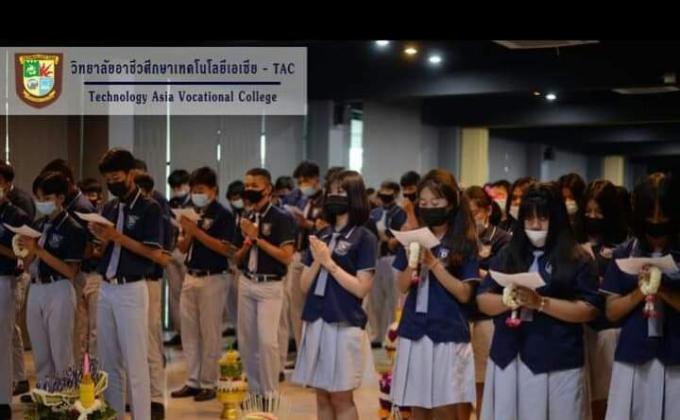 กิจกรรมวันไหว้ครูที่วิทยาลัยอาชีวศึกษาเทคโนโลยีเอเชีย