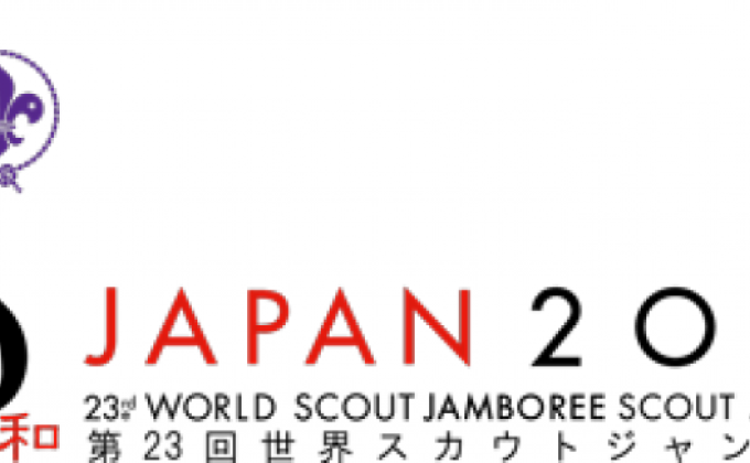  World Scout Jamboree Japan 2015 - The countdown is on!