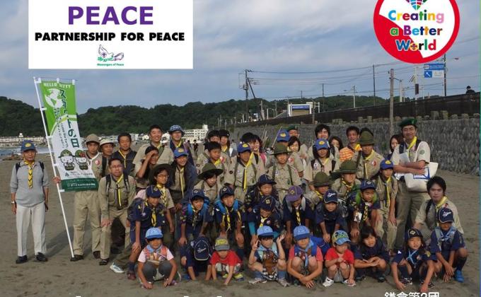 Beach Cleaning by Kamakura 2 (Kanagawa, Japan)