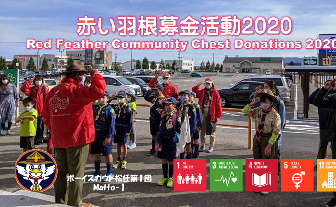 Kamakura Beach Clean 2019 (Japan)