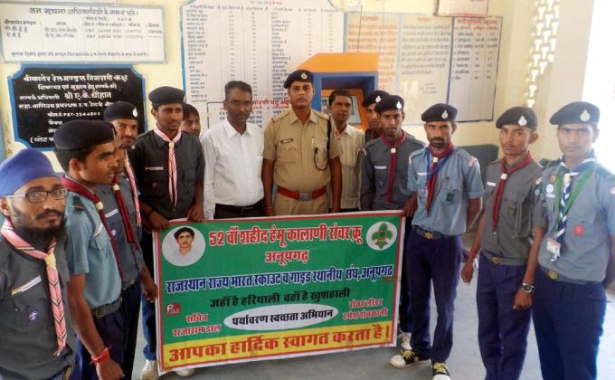 रेलवे स्टेशन पर स्वच्छता अभियान कार्यक्रम