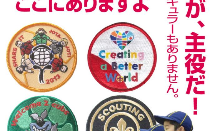 Project of recruitment