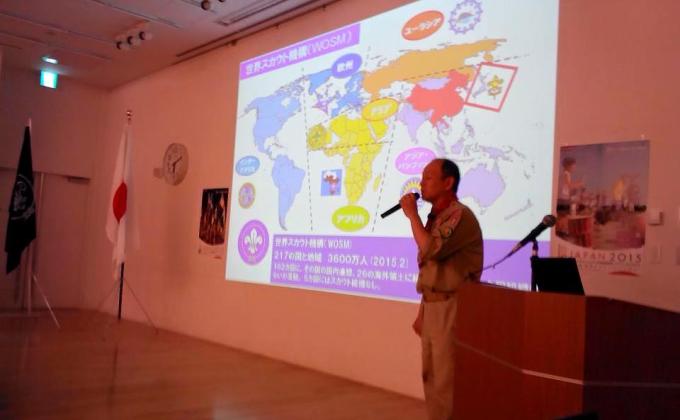 International Understanding Seminar - MoP Training (Japan)