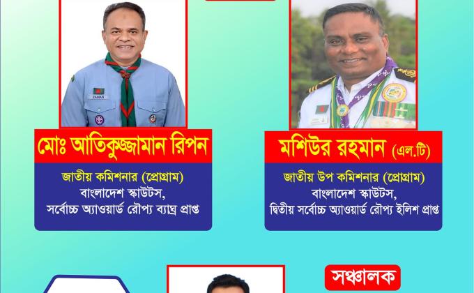 Youth Program and Events