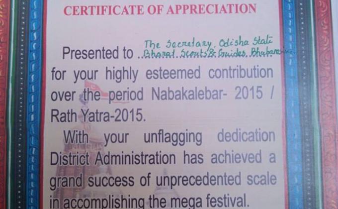 CAR FESTIVAL SERVICE CAMP