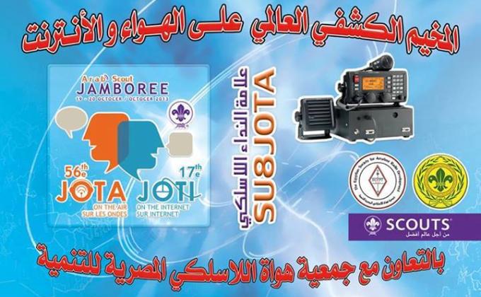 JOTA - JOTI @ CISC Cairo International Scout Center