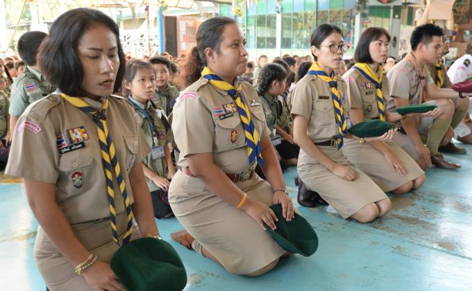 ถวายราชสดุดี