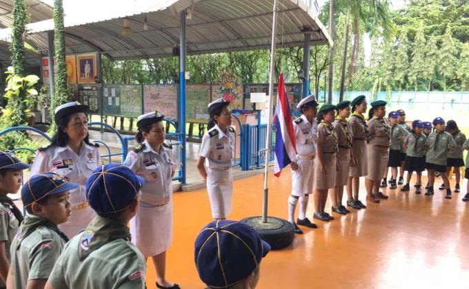 ปิดกองลูกเสือสำรอง