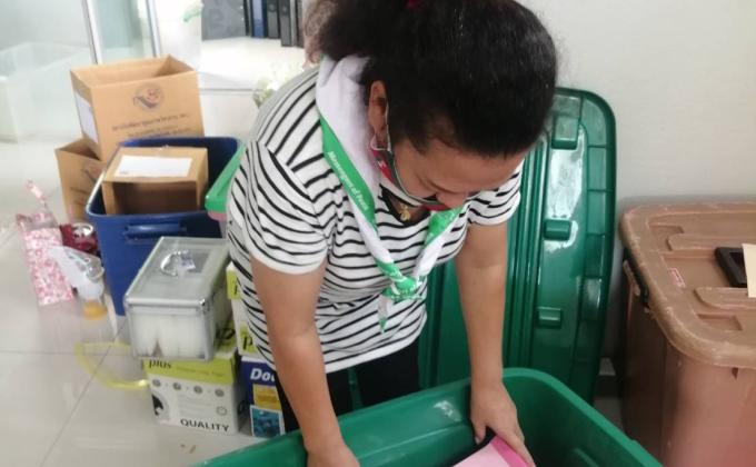 บำเพ็ญประโชยน์