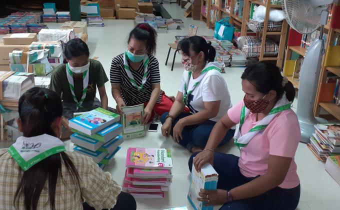 จัดหนังสือเรียน