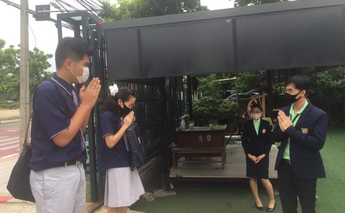 เปิดเทอมประจำปี 2563