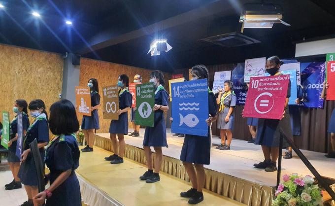 ฝึกซ้อมการแสดง SDGs
