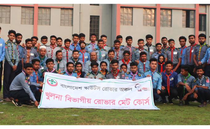 খুলনা বিভাগীয় রোভার মেট কোর্স-২০২১