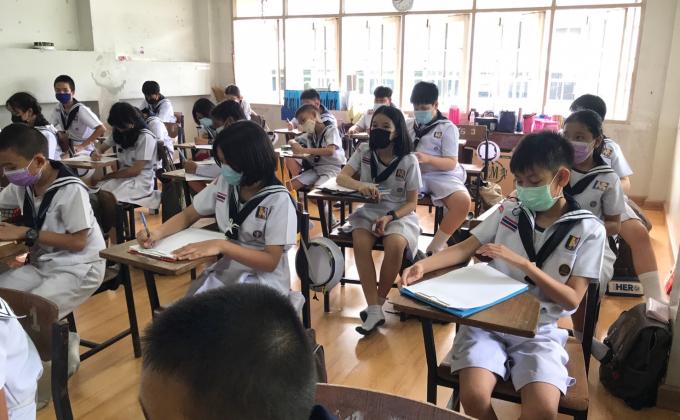 สอนวิชาลูกเสือ