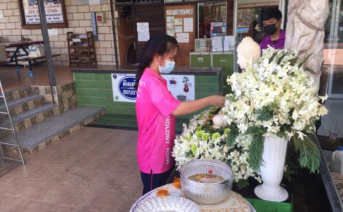 รดนํ้าพระวันสงกรานต์