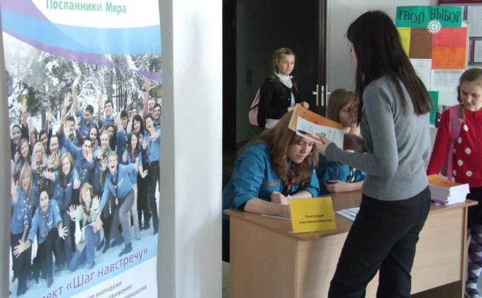 Интерактивная Встреча в Рамках проекта «Шаг навстречу»