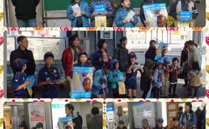 UNICEF Donation Project