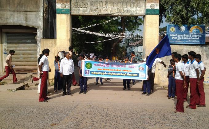 Smokeless Bhogi - An Eco Friendly Awareness