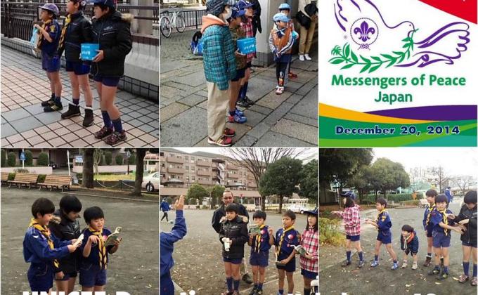 Dancing, Singing and Fund Raising Activity for UNICEF (Japan)