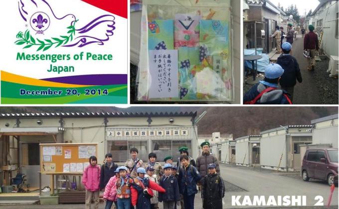 Support at the East Japan Great Earthquake Disaster stricken area