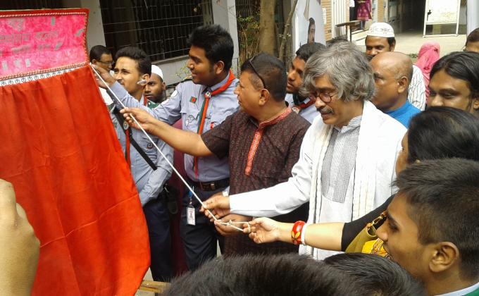 আন্তর্জাতিক মাতৃভাষা দিবস উপলক্ষ্যে দেয়ালিকা উন্মেচন।