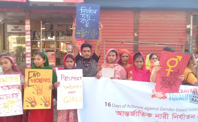 Gender Equality : Human Chain to Stop Violence Against Women