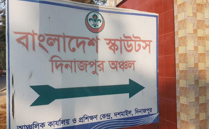 পরিদর্শন 