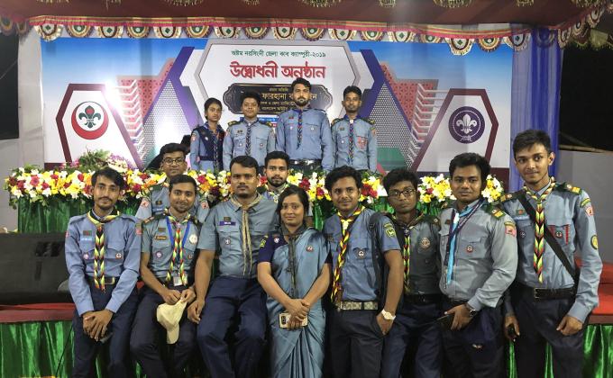 অষ্টম নরসিংদী জেলা কাব ক্যাম্পুরী - ২০১৯