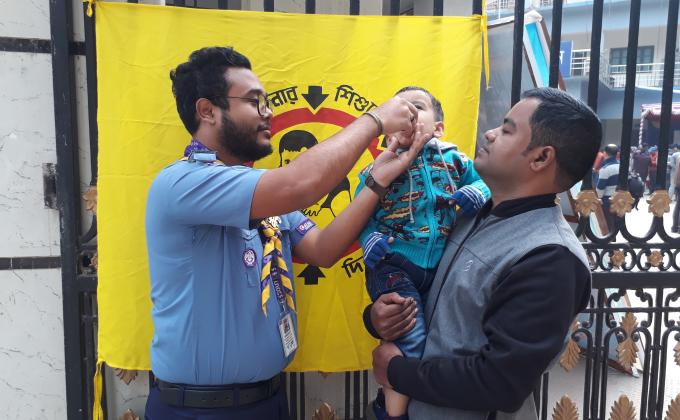 ভিটামিন A+ ক্যাম্পিং