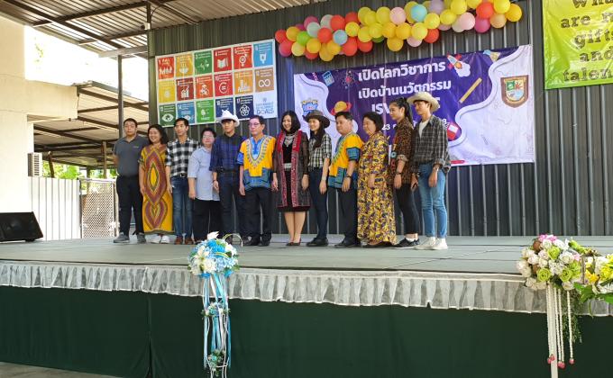 ดำเนินการกิจกรรม SDGs