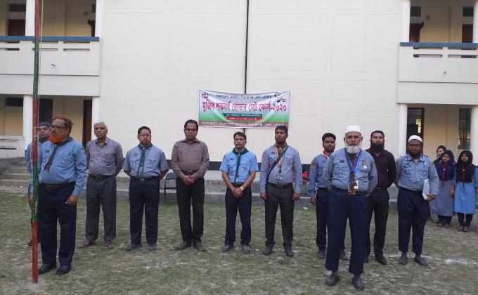 মুজিব বর্ষ রোভার মেট কোর্স ২০২০