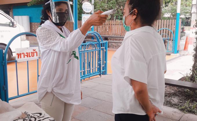 วัดไข้ต้านไวรัส