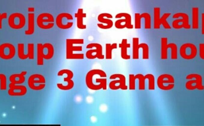 sankalp project group c earth hour challenge game at night 