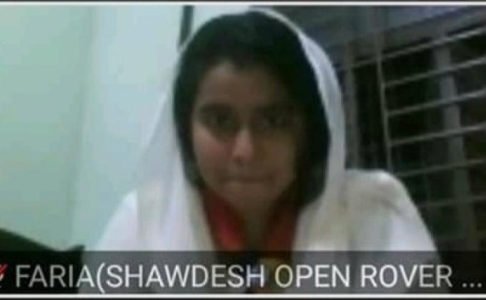 বৃক্ষ রোপন কর্মসূচি নিয়ে অনলাইন মিটিং 