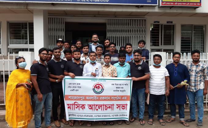 মাসিক অালোচনা সভা