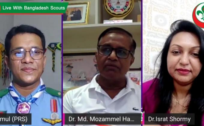 স্কাউট হেলথ টকঃ পর্ব-২০