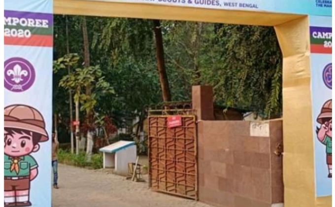 participant Camporee