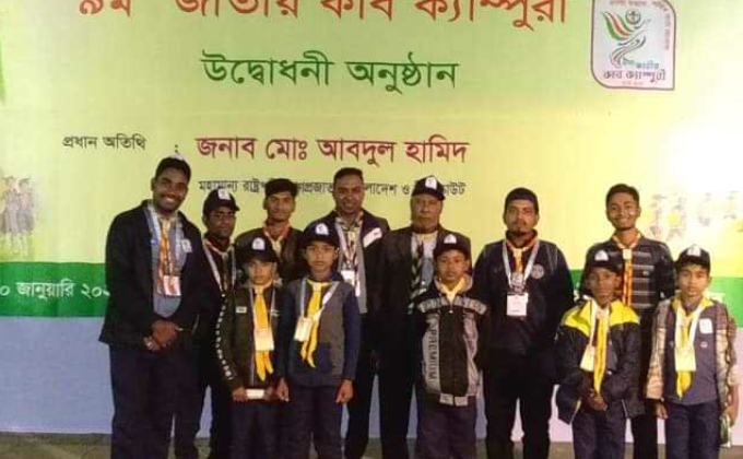 9th National Cub Camporee - 2020