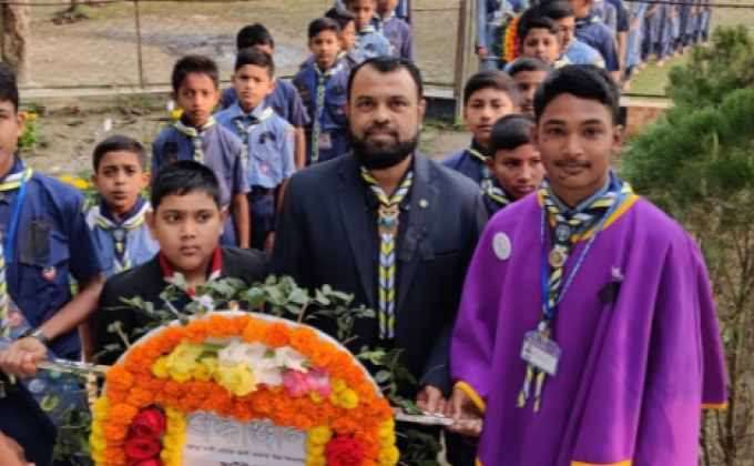 ২১শে ফেব্রোয়ারি