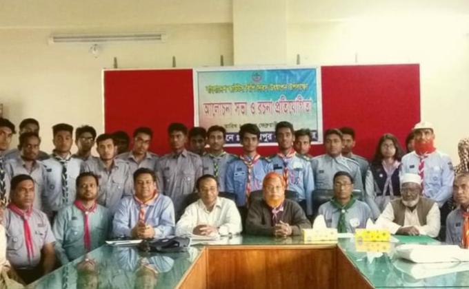 বিপি দিবস ২০১৯