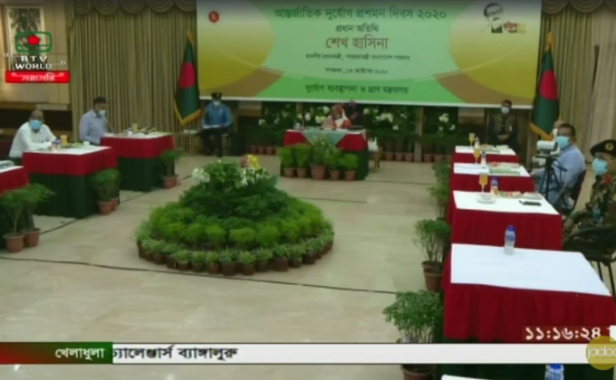 International Disaster Mitigation Day 2020