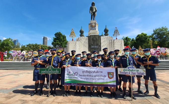 ร่วมกิจกรรมวางพวงมาลา